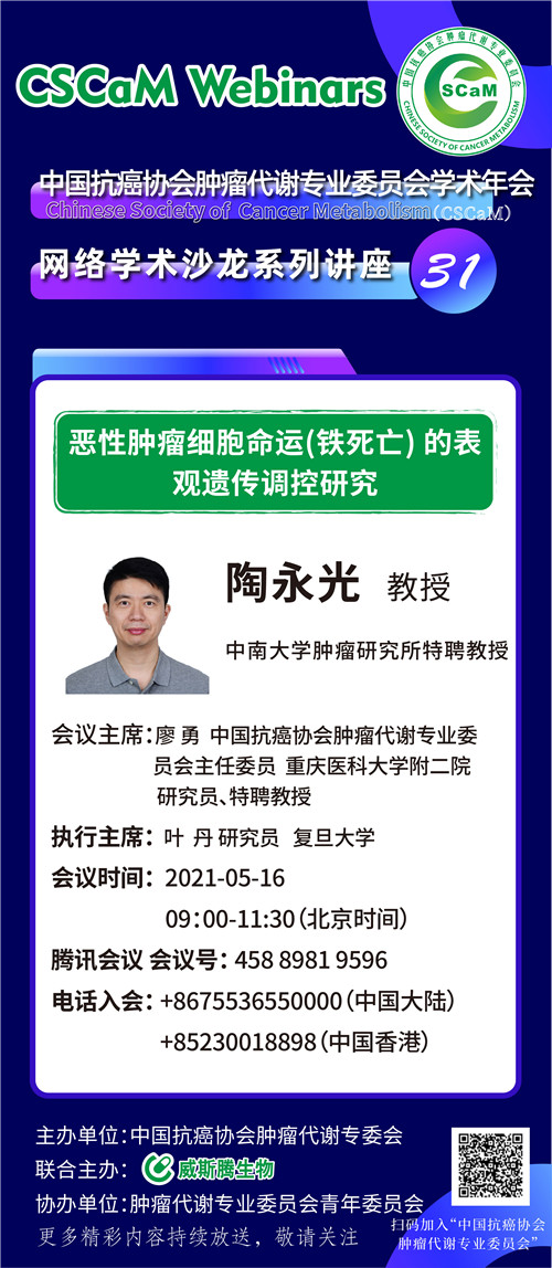 4第三十讲.jpg