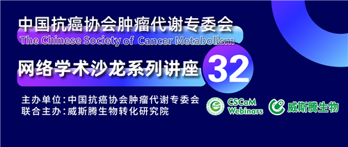 1三十二讲新闻稿.png