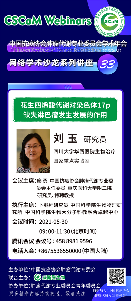 4三十二讲新闻稿.png