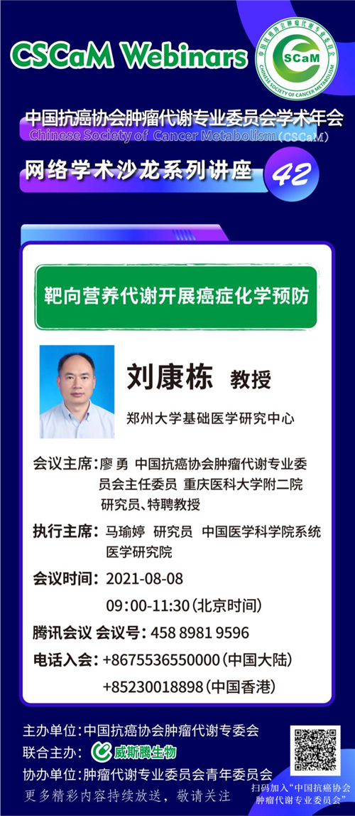 3线上讲座第41讲.png