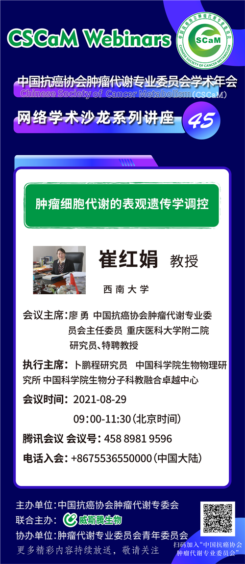 3第四十四讲.png