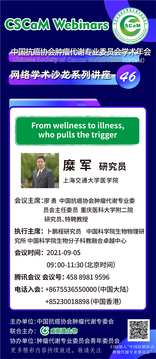 第45讲图片6.png
