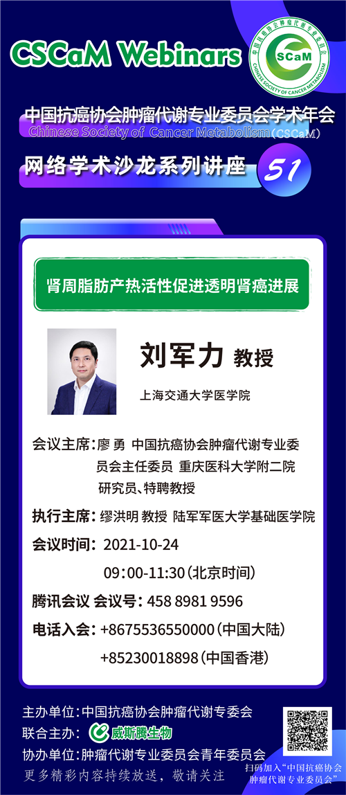 4第五十讲.png