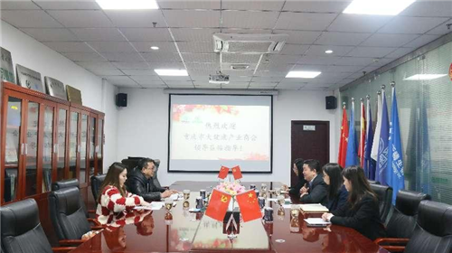 图片3热烈欢迎重庆市大健康产业商会领导莅临指导.png