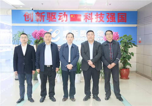3热烈欢迎重庆大健康产业商会任会长一行莅临指导.png