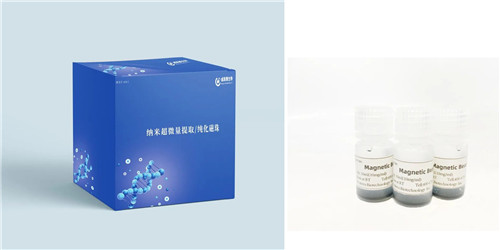 威斯腾生物自主研发超微量纳米磁珠成功上市1.jpg
