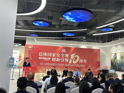 1威斯腾生物受邀参加九龙坡区“总体国家安全观•创新引领10周年-——各界人士话国安”主题沙龙活动.png