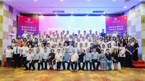 2热烈祝贺重庆市九龙坡区二郎街道商会第二届二次会员代表大会成功召开.png