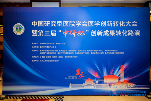 启动仪式1.jpg